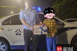 世界杯投注app -警民接力呵护，这只受伤的国家二级保护动物红隼很幸(xìng)運(yùn)