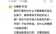在哪下载买球app -广而告之一个屁话的怼法。
