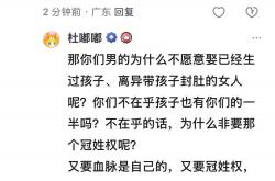 在哪下载买球app -广而告之一个屁话的怼法。