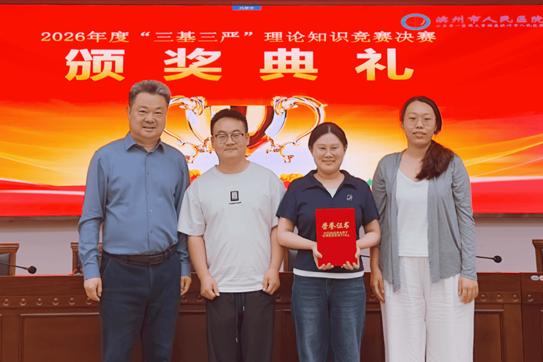 抢答拼手速 案例考真功！青年医师“大练兵”