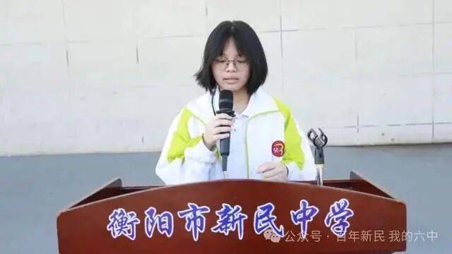 今天，我们毕业啦——衡阳市新民中学2026届高三毕业典礼燃情直击