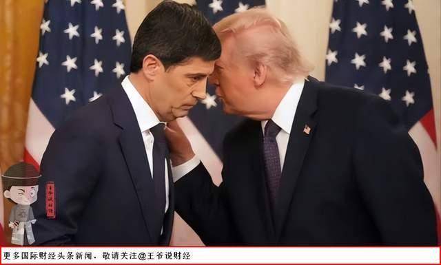 别被骗了！美联储加息只是烟雾弹？沃什暗度陈仓，39万亿美债才是真正目标？